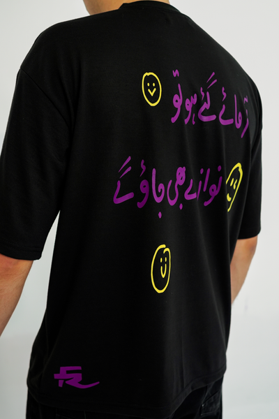 دیکھو مگر پیار سے